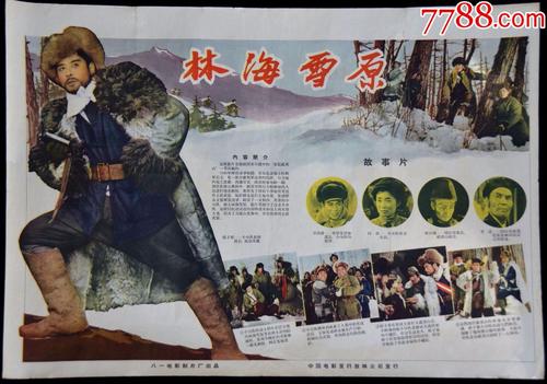 假2代身份证怎么制作