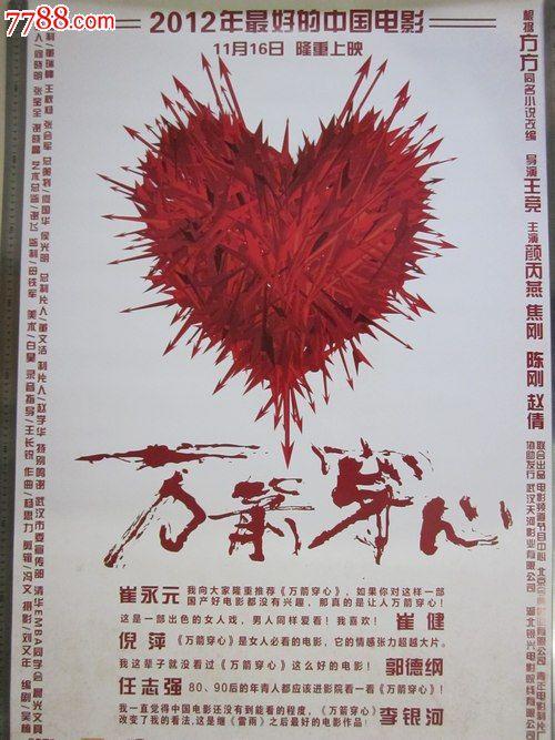 和歌山大学 Physics degree