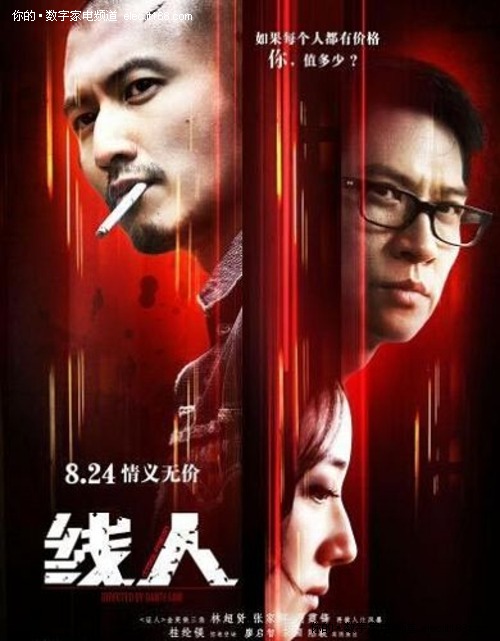假房产证办理